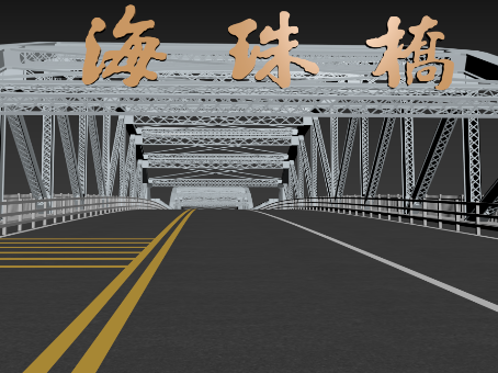 Guangzhou Haizhu Bridge Old Bridge Bridge Model Modern Scene Realistic Bridge Road
