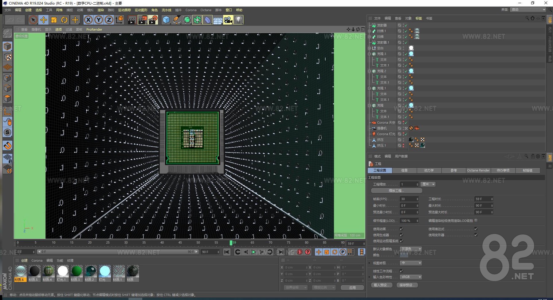 Binary 5G 3d Model c4d | 82Models