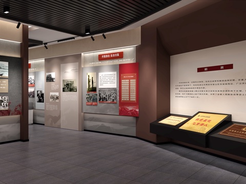 Revolutionary Memorial Hall Party Building Exhibition Hall Honor Room