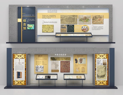 Folk Culture Exhibition Hall