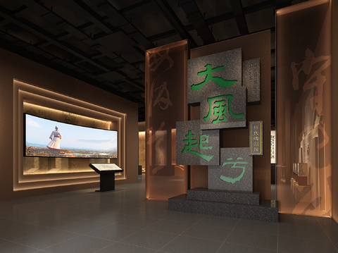 History Museum Folk Museum Xiangxian Memorial Hall