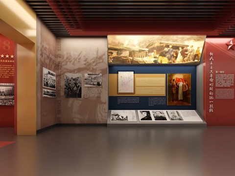Revolutionary Memorial Hall Party Building Exhibition Hall