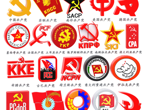 Communist Party Badges of the Modern World