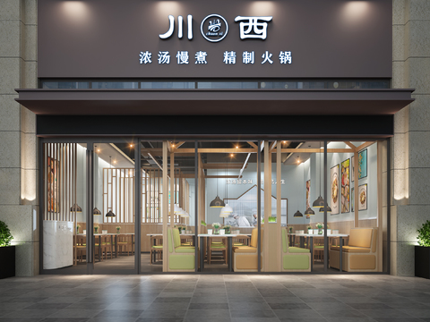 Modern Hot Pot Restaurant