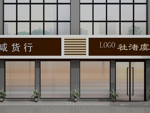 Modern Snack Shop Door Facade Free