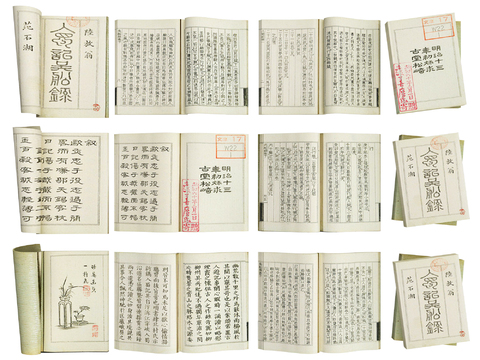 Chinese books and ancient books