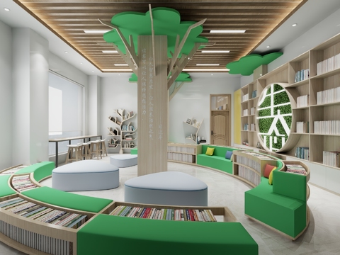 Free reading room of modern library