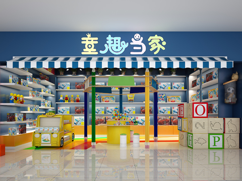 Modern children's toy store