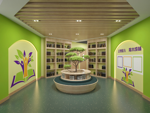 Front Desk of Modern Early Education Training Center