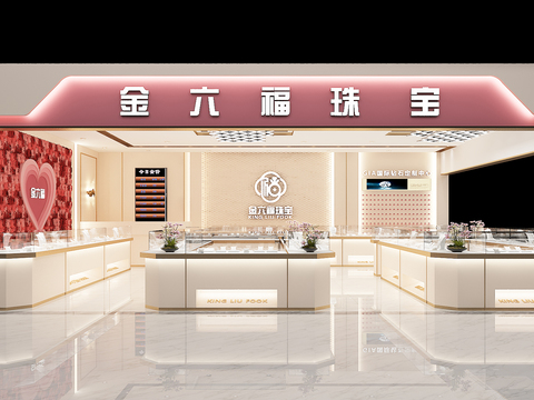 Modern Jewelry Store