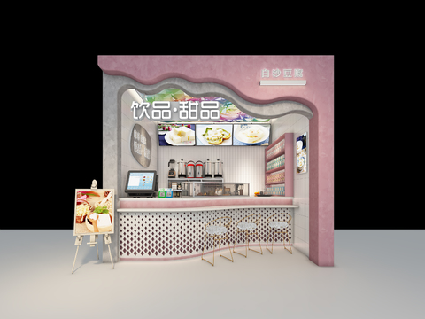 Modern Beverage Shop Free