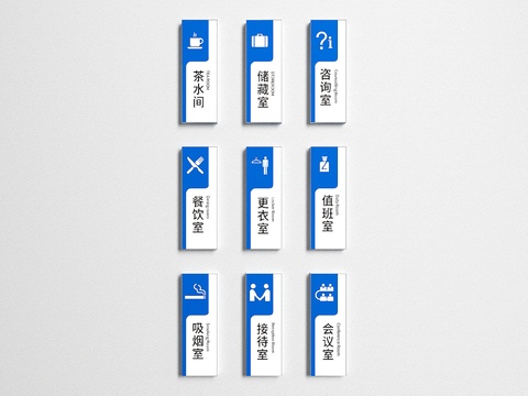 Company Guide Plate, Door Plate, Identification Plate