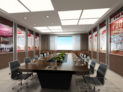 Modern Party and Government Conference Room Free