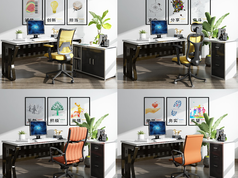 Modern office desk and chair combination