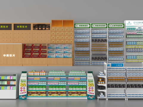 Pharmacy Cabinet Medicine Cabinet