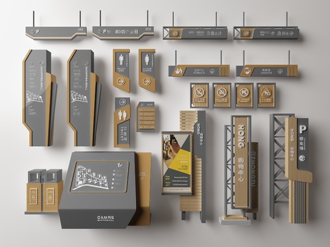 Modern Log Mall Signs Guide System