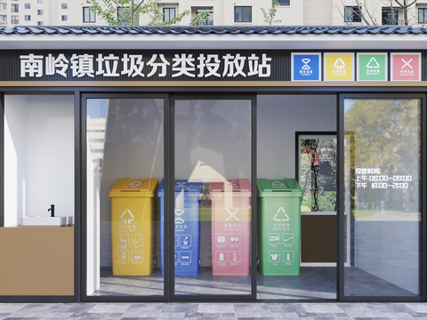 Garbage sorting station delivery station