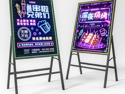 Electronic fluorescent board billboard display board