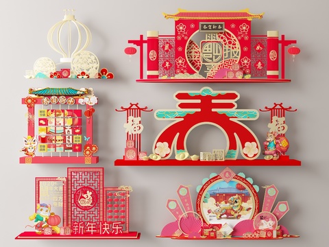 Spring Festival Art Display Pickup Wall