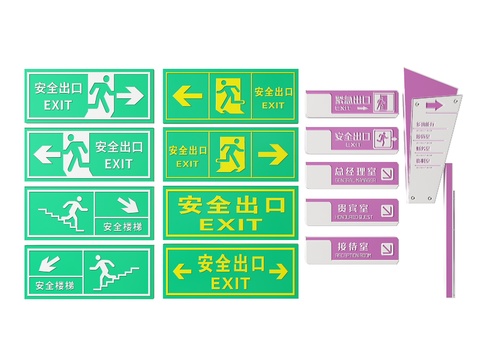 Safety Exit Signs Signs