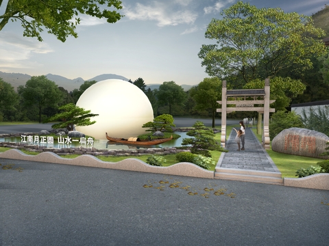 Scenic entrance corner park landscape psd