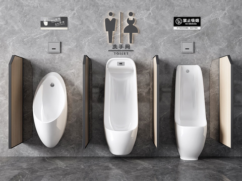 Urinal urinal