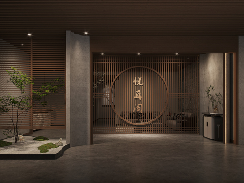 New Chinese SPA Front Desk