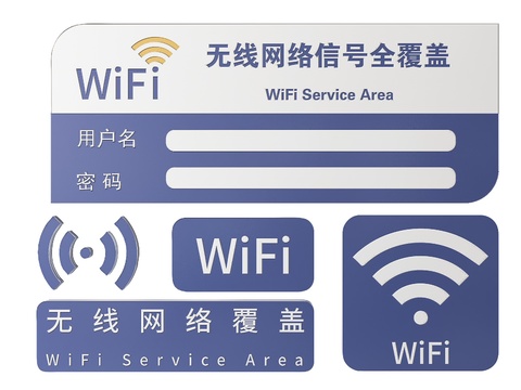 WiFi Signage Sign Password Sticker