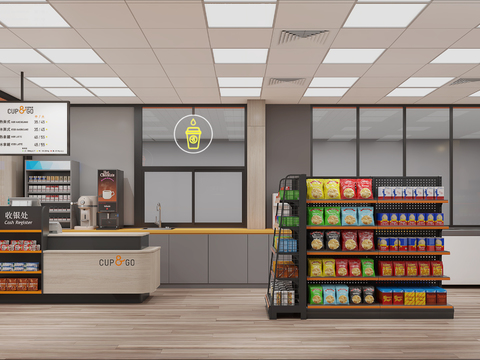 Modern Supermarket Convenience Store