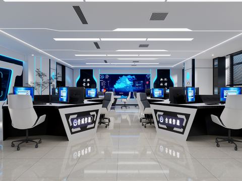 Monitoring Room of Public Security Bureau Command Room