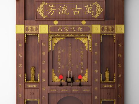 Chinese solid wood shrine