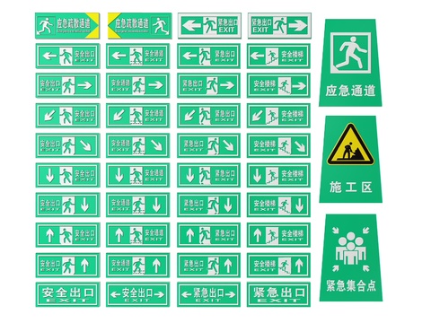 Exit Safety Signs, Signage, Signage, Guide Plate