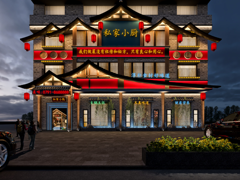 Chinese Restaurant Shopfront