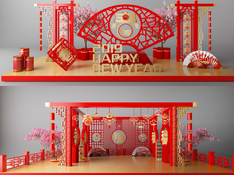 New Chinese New Year's Day Shopping Mall Wedding Display Area