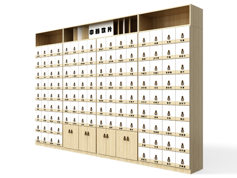 Chinese medicine cabinet locker