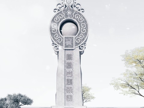 Chinese Park Stone Monument