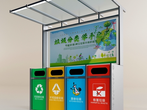 Modern sorting dustbin trash can