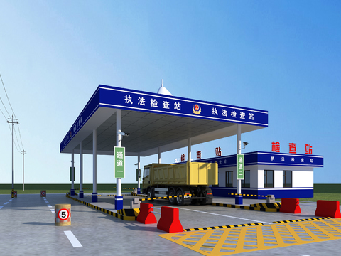 Modern Vehicle Inspection Station