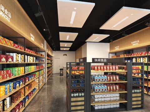 Modern Supermarket Convenience Store