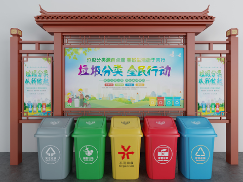 New Chinese-style Garbage Sorting Station