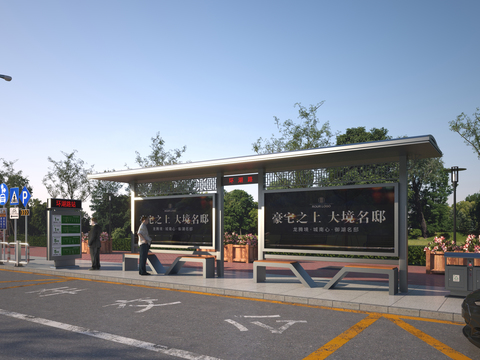 Modern Bus Station Waiting Booth