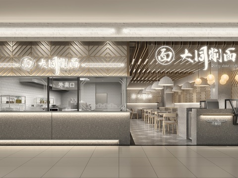 New Chinese Nnoodle Restaurant