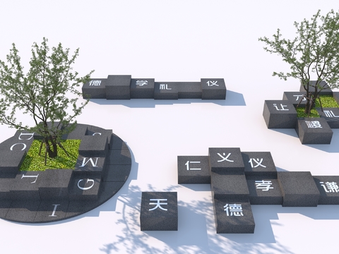 Cultural landscape seat tree pool stool