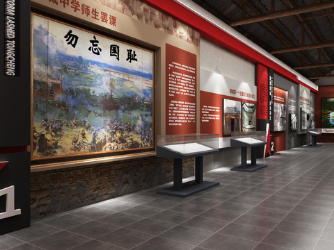 New Chinese Revolutionary Culture Center