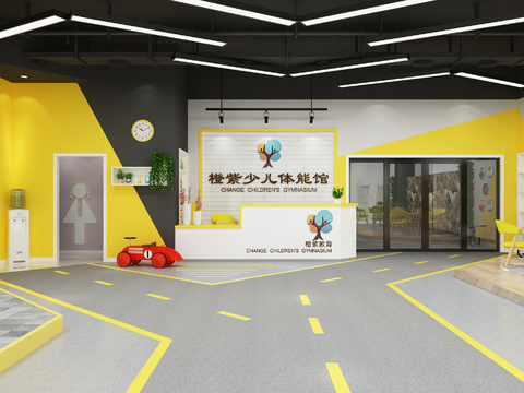 Modern Children's Fitness Hall