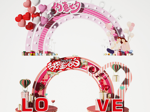 Modern Chinese Valentine's Day Arch Mei Chen