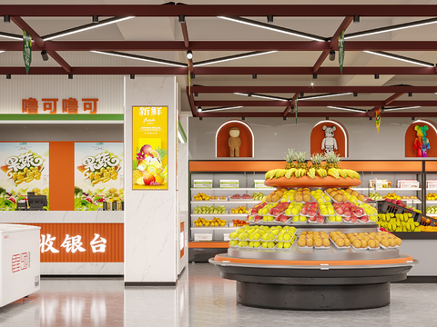 Supermarket Vegetable and Fruit District Fruit Store Fresh Food Store