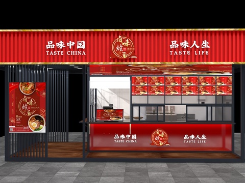 Modern fast food stalls