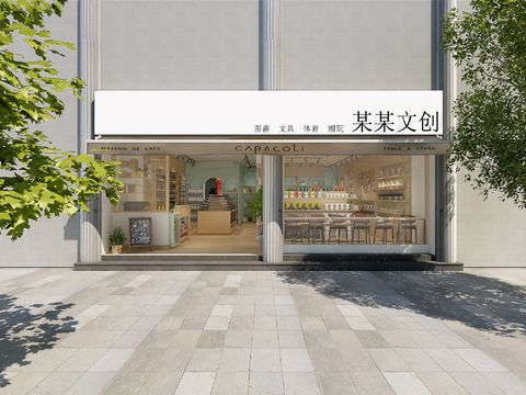 Modern Stationery Store