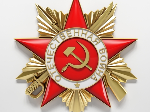 Medal of the Modern Soviet Patriotic War